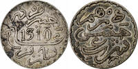 Morocco 1 Dirham Hassan I, Paris, Silver -