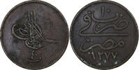 Egypt 40 Para Abdul Aziz, Bronze -