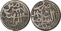 Emirate of Afghanistan Rupee Abdur Rahman Khan, Kaboul -