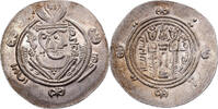 Hemidrachm Abbasid Caliphate, Muqatil, Tabaristan, Silver -