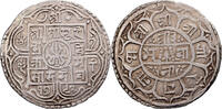Nepal 1 Mohar Surendra Vikrama, Silver, KM:602 -