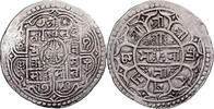 Nepal 1 Mohar Surendra Vikrama, Silver, KM:602 -