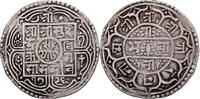 Nepal 1 Mohar Surendra Vikrama, Silver, KM:602 -