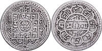 Nepal 1 Mohar Prithvi Bir Bikram, Silver, KM:651 -