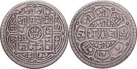 Nepal 1 Mohar Prithvi Bir Bikram, Silver, KM:651 -
