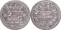 Nepal 1 Mohar Prithvi Bir Bikram, Silver, KM:651 -
