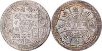 Nepal 1 Mohar Prithvi Bir Bikram, Silver, KM:651 -