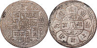 Nepal 1 Mohar Prithvi Bir Bikram, Silver, KM:651 -
