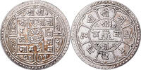 Nepal 1 Mohar Prithvi Bir Bikram, Silver, KM:651 -