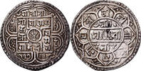 Nepal 1 Mohar Girvan Yuddha Vikrama, Silver, KM:529 -