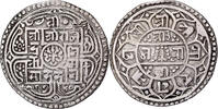 Nepal 1 Mohar Rajendra Vikrama, Silver, KM:565 -
