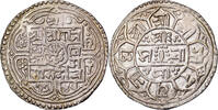 Nepal 1 Mohar Rajendra Vikrama, Silver, KM:565 -