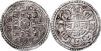 Nepal 1 Mohar Rajendra Vikrama, Silver, KM:565 -