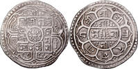 Nepal 1 Mohar Rajendra Vikrama, Silver, KM:565 -
