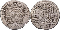 Kingdom of Bhaktapur 1 Mohar Ranajit Malla, Silver -