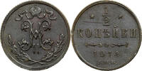 Russia 1/2 Kopek Nicholas II, Saint Petersburg, Copper -