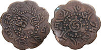 Tibet 7-1/2 Skar 1918-1926 Not Applicable Copper VF(30-35)
