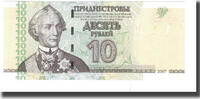 Transnistria 10 Rublei Banknote, KM:44 -