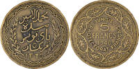 Tunisia 5 Francs Coin -