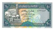 Yemen Arab Republic 10 Rials Banknote, KM:24 -