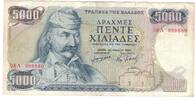 Greece 5000 Drachmaes Banknote, 1984-03-23, KM:203a -