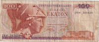 Greece 100 Drachmai Banknote, 1978-12-08, KM:200a -