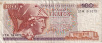 Greece 100 Drachmai Banknote, 1978-12-08, KM:200a -