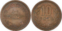 Japan 10 Yen Coin -