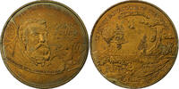 France 1/4 Euro BU, Paris, Aluminum-Bronze, Gadoury:EU157 -