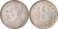 Republic of China 2 Jiao, 20 Cents Kwantung, Silver -