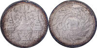 Thailand Baht Rama IV, Silver -