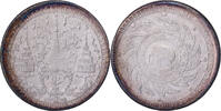 Thailand Baht Rama IV, Silver -