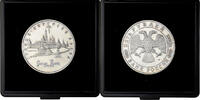Russia 5 Roubles Troitse-Sergiyeva Lavra, Saint Petersburg -