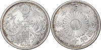 Japan 50 Sen Hirohito, Showa, Silver -