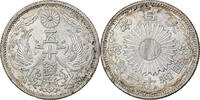 Japan 50 Sen Hirohito, Showa, Silver -