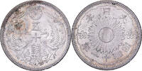 Japan 50 Sen Hirohito, Showa, Silver -