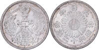 Japan 50 Sen Hirohito, Showa, Silver -
