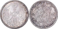 Japan 50 Sen Hirohito, Showa, Silver -