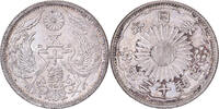 Japan 50 Sen Hirohito, Showa, Silver -