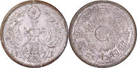 Japan 50 Sen Hirohito, Showa, Silver -