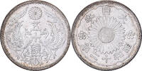 Japan 50 Sen Hirohito, Showa, Silver -