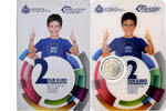 San Marino 2 Euro 10 ans de l'euro, BU, Rome, Bi-Metallic -