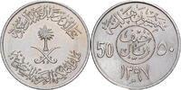 Saudi Arabia 50 Halala, 1/2 Riyal 1976/AH1397 Not Applicable UNITED KINGDOMS, Copper-nickel AU(50-53)