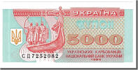 Ukraine 5000 Karbovantsiv Banknote -
