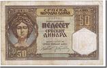 Serbia 50 Dinara Banknote, 1941-08-01 -