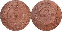 Russia 10 Kopeks 1809 Feodosia Alexander I, overstrike, Feodosia, Novode... 1290,00 EUR  Excl. 4,95 EUR Verzending