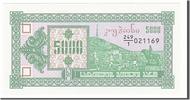 Georgia 5000 (Laris) Banknote -