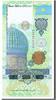 Kazakhstan 1000 Tenge Banknote -