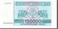 Georgia 150,000 (Laris) Banknote -