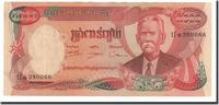 Cambodia 5000 Riels Banknote, KM:17a -